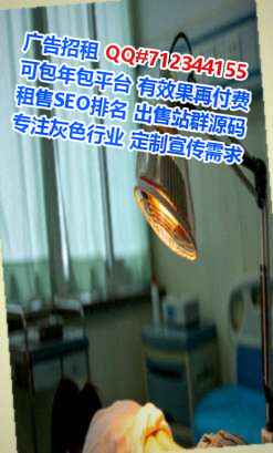 郧阳助孕影视经营部